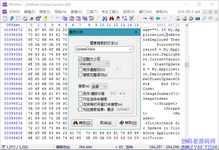 WinHex v21.5 SR-0绿色单文件版-创码者资源网