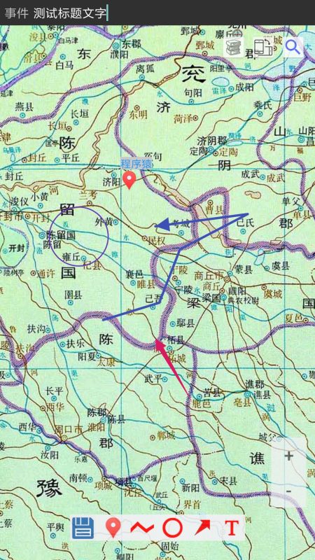 中国历史地图集软件 PC+安卓+苹果-创码者资源网