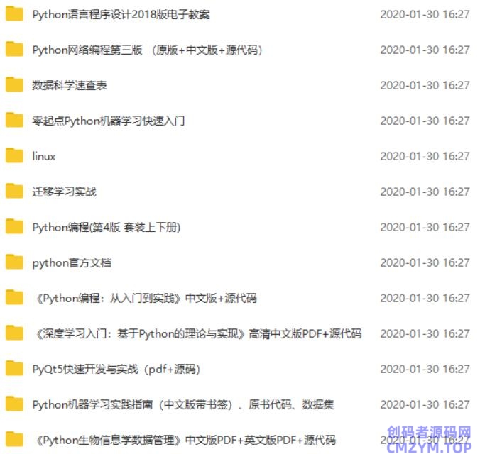 300本Python电子书+源码-创码者资源网