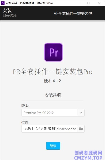 PR全套插件一键安装去限制版-创码者资源网