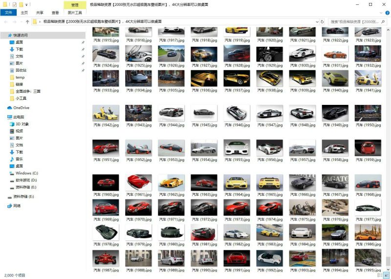 2000张无水印4K超级跑车壁纸-创码者资源网