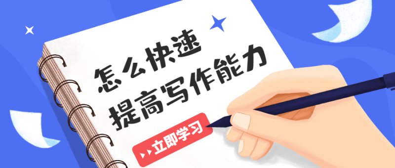 自媒体必看《爆款写作》-创码者资源网