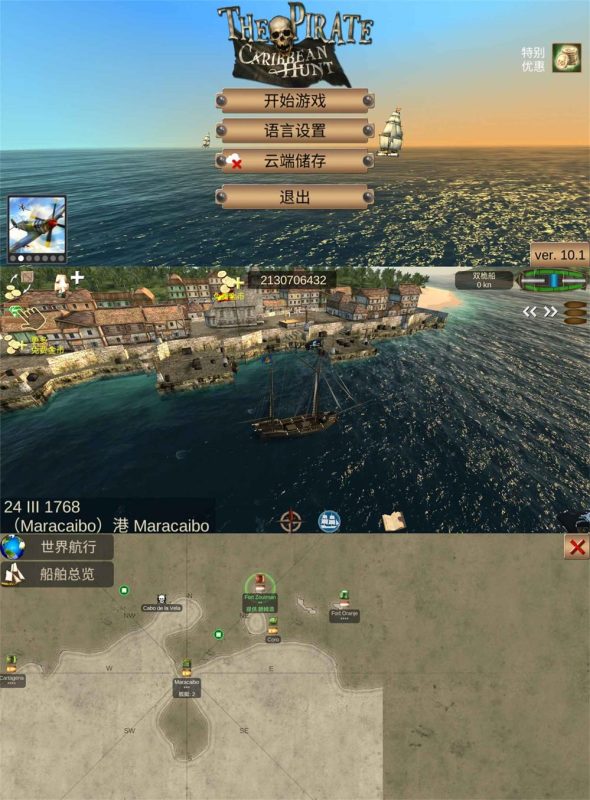 海上沙盒游戏 加勒比海盗-创码者资源网