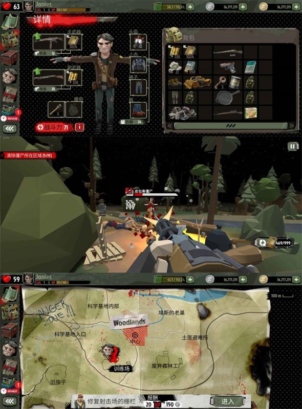 像素画风僵尸生存游戏 行尸2-创码者资源网