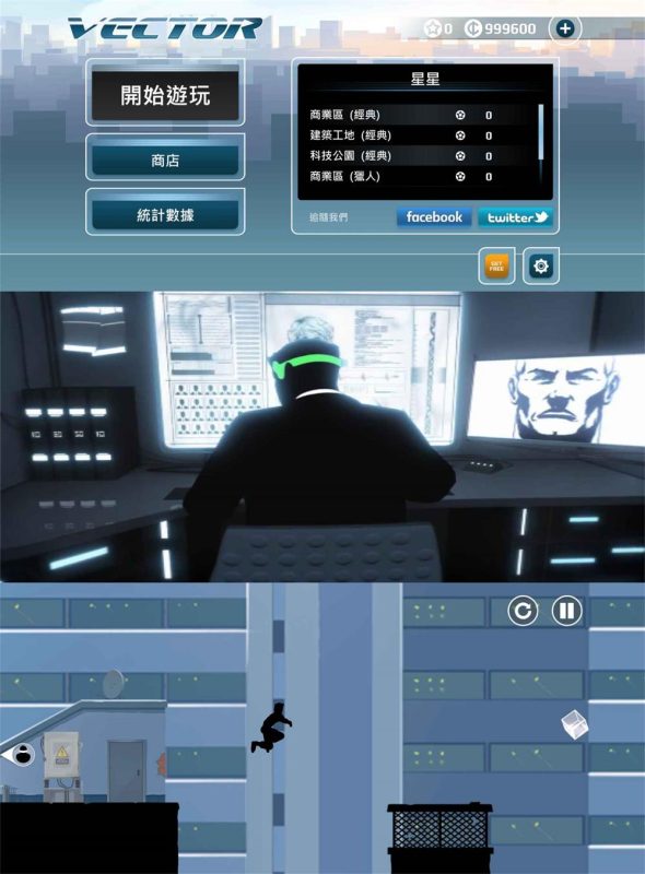 逼真的动作酷跑游戏 矢量酷跑-创码者资源网