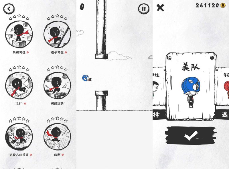 趣味闯关类型游戏 36种死法-创码者资源网