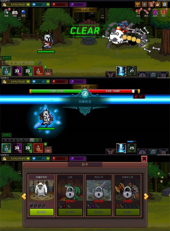 休闲RPG游戏 最强弓箭手-创码者资源网