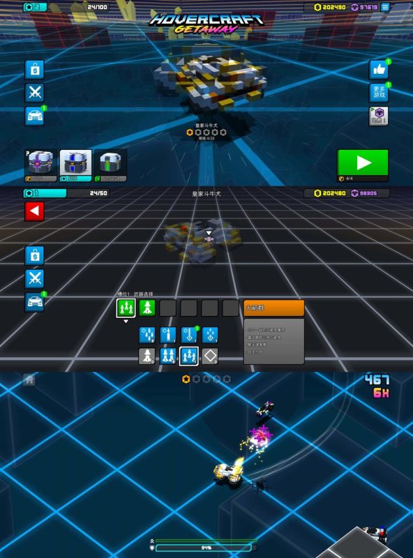 飞行射击游戏 极速飞船-创码者资源网