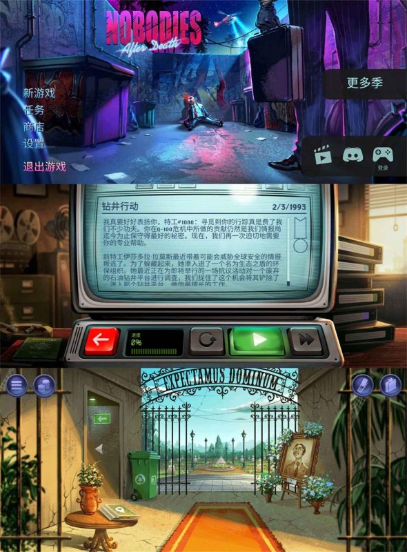 解密闯关游戏 死无对证-创码者资源网