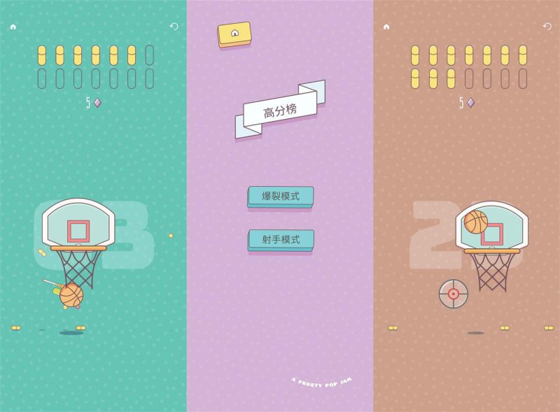 娱乐解压休闲游戏 一球入魂-创码者资源网
