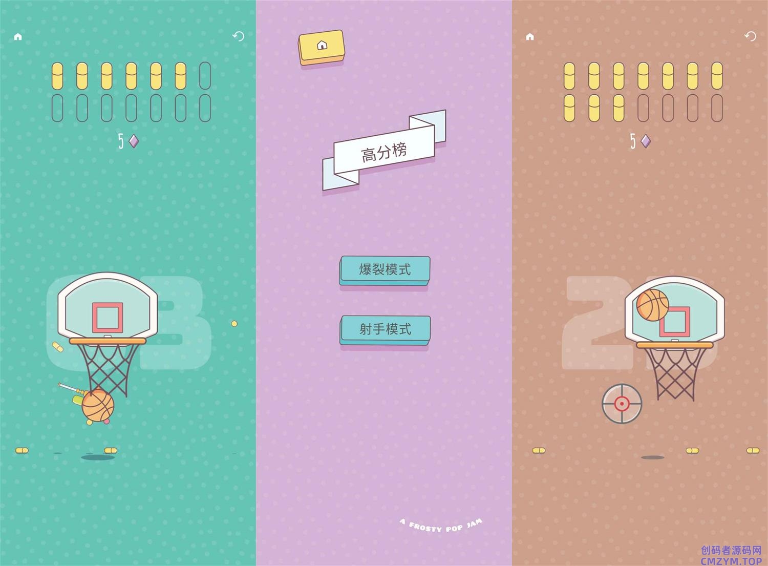 娱乐解压休闲游戏 一球入魂-创码者资源网