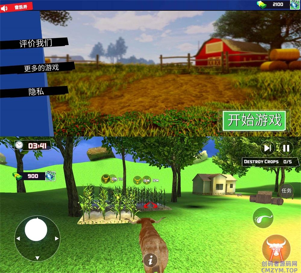 第三视角模拟游戏 勇敢牛牛模拟器-创码者资源网