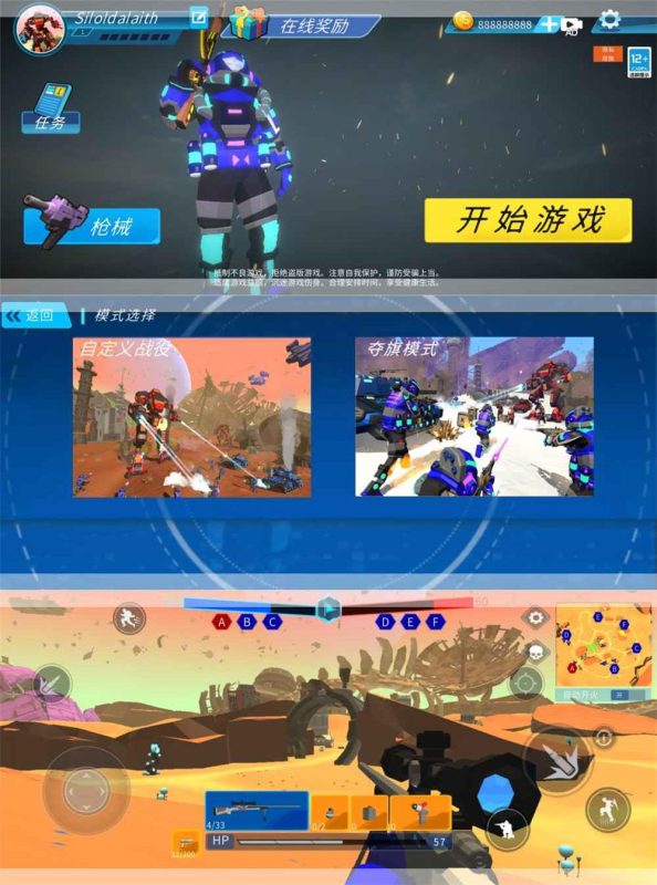 多人大战场竞技游戏 王牌精英-创码者资源网