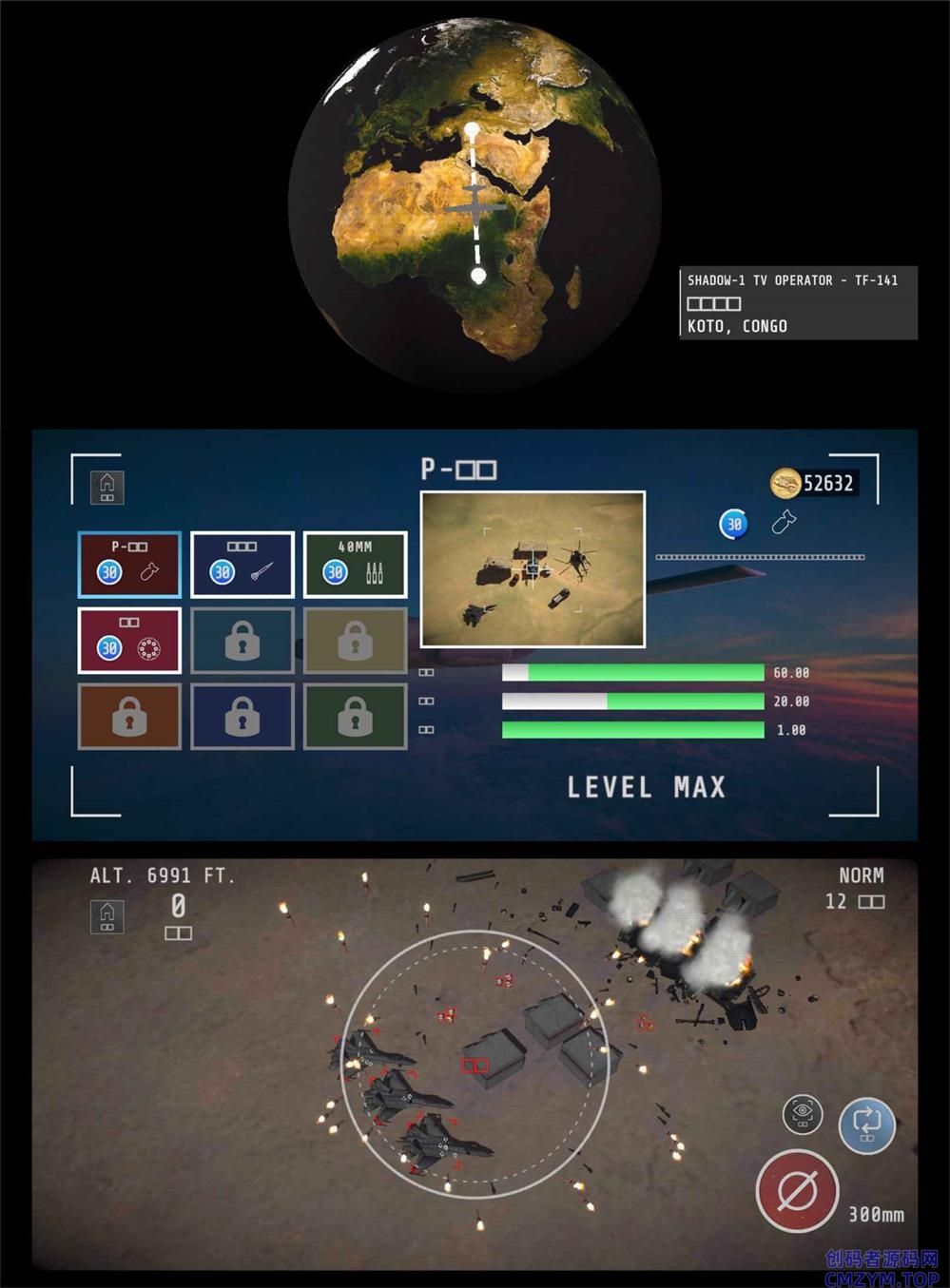 娱乐射击游戏 空中炮艇-创码者资源网