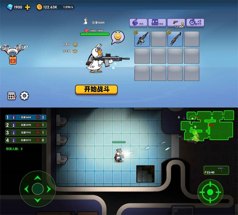 娱乐闯关游戏 鹅作剧-创码者资源网