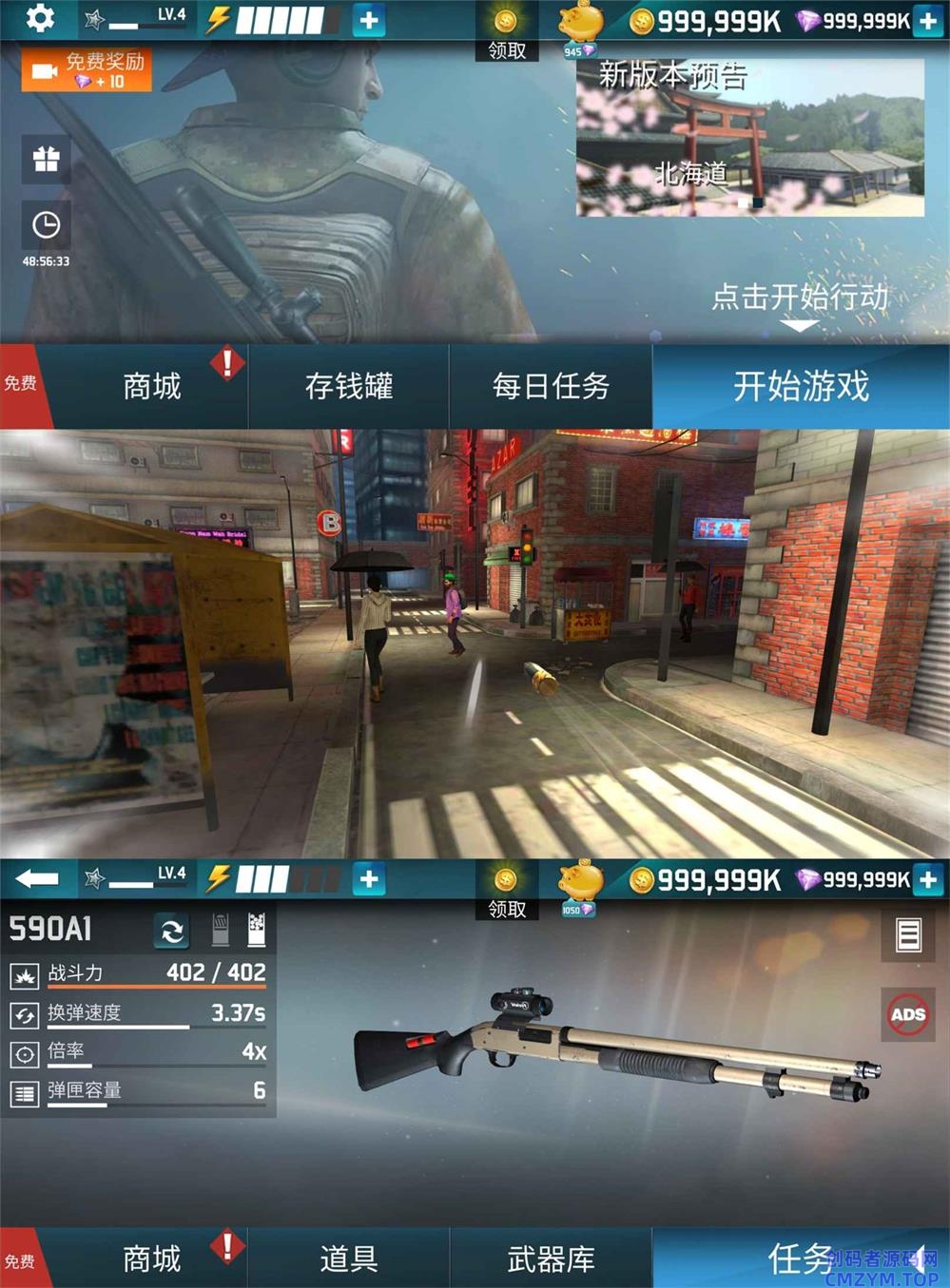 第一人称射击闯关游戏 真枪实弹-创码者资源网