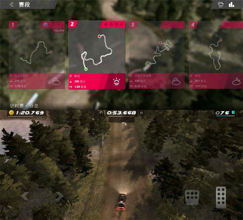 拉力赛车游戏 拉力竞速起源-创码者资源网