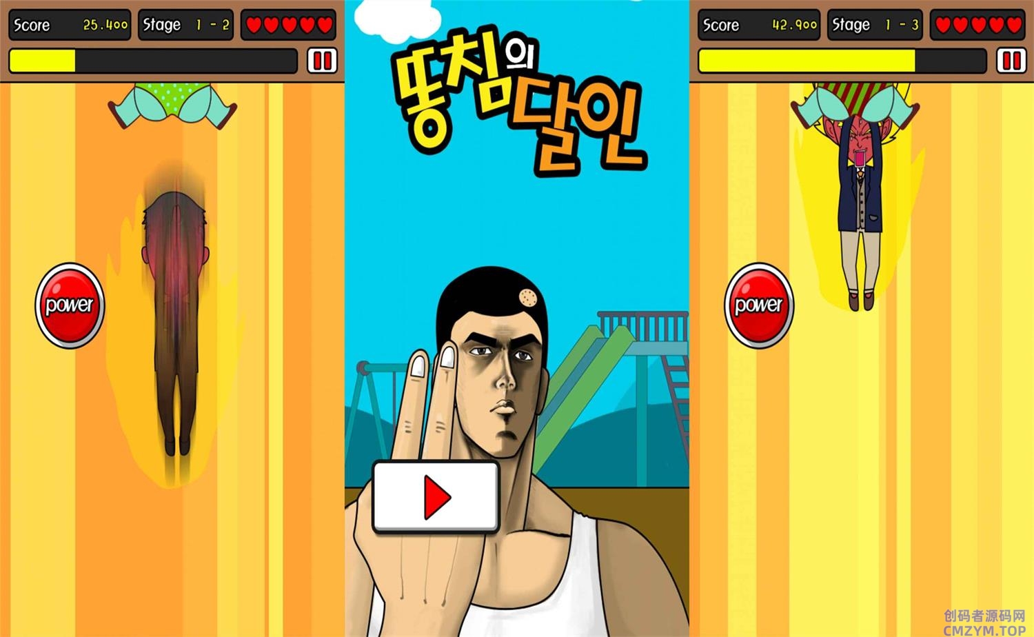 魔性恶搞闯关游戏 千年杀-创码者资源网