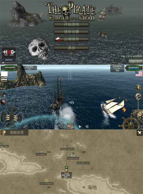 沙盒游戏 海盗：死亡瘟疫-创码者资源网