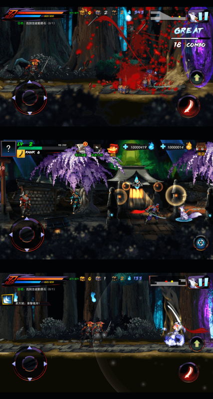 忍者题材格斗游戏 忍者传说-创码者资源网