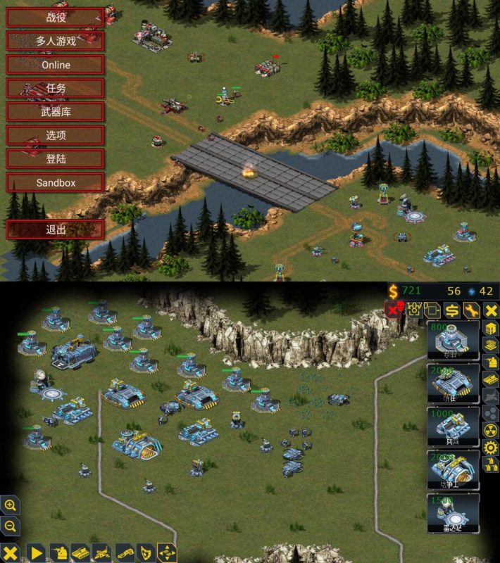 经营策略游戏 红警安卓版-创码者资源网