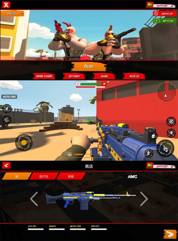 魔性射击闯关游戏 弹枪雄鸡-创码者资源网