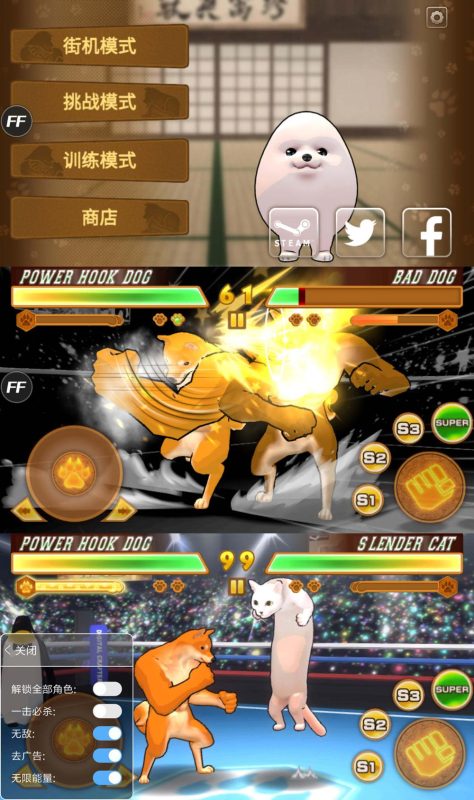 魔性格斗游戏 动物格斗-创码者资源网