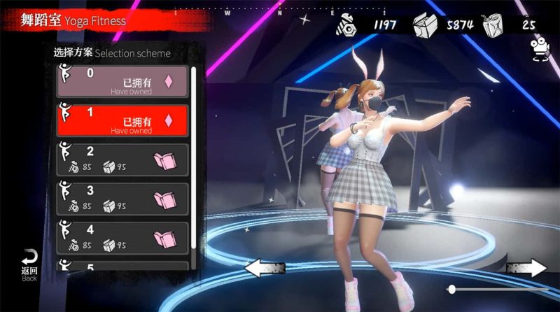 《安妮的游戏》v11512959中文版-创码者资源网