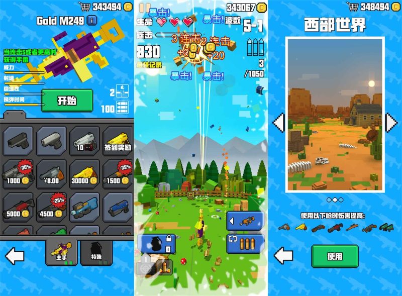 解压射击游戏 像素射击大挑战-创码者资源网