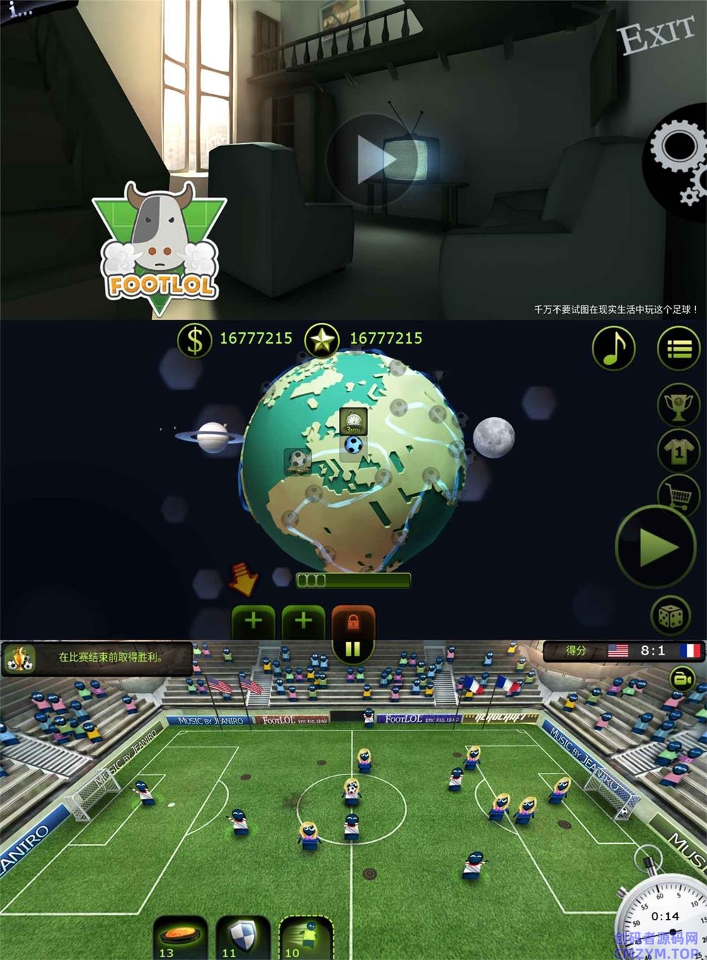 魔性的对战IO游戏 疯狂的足球-创码者资源网