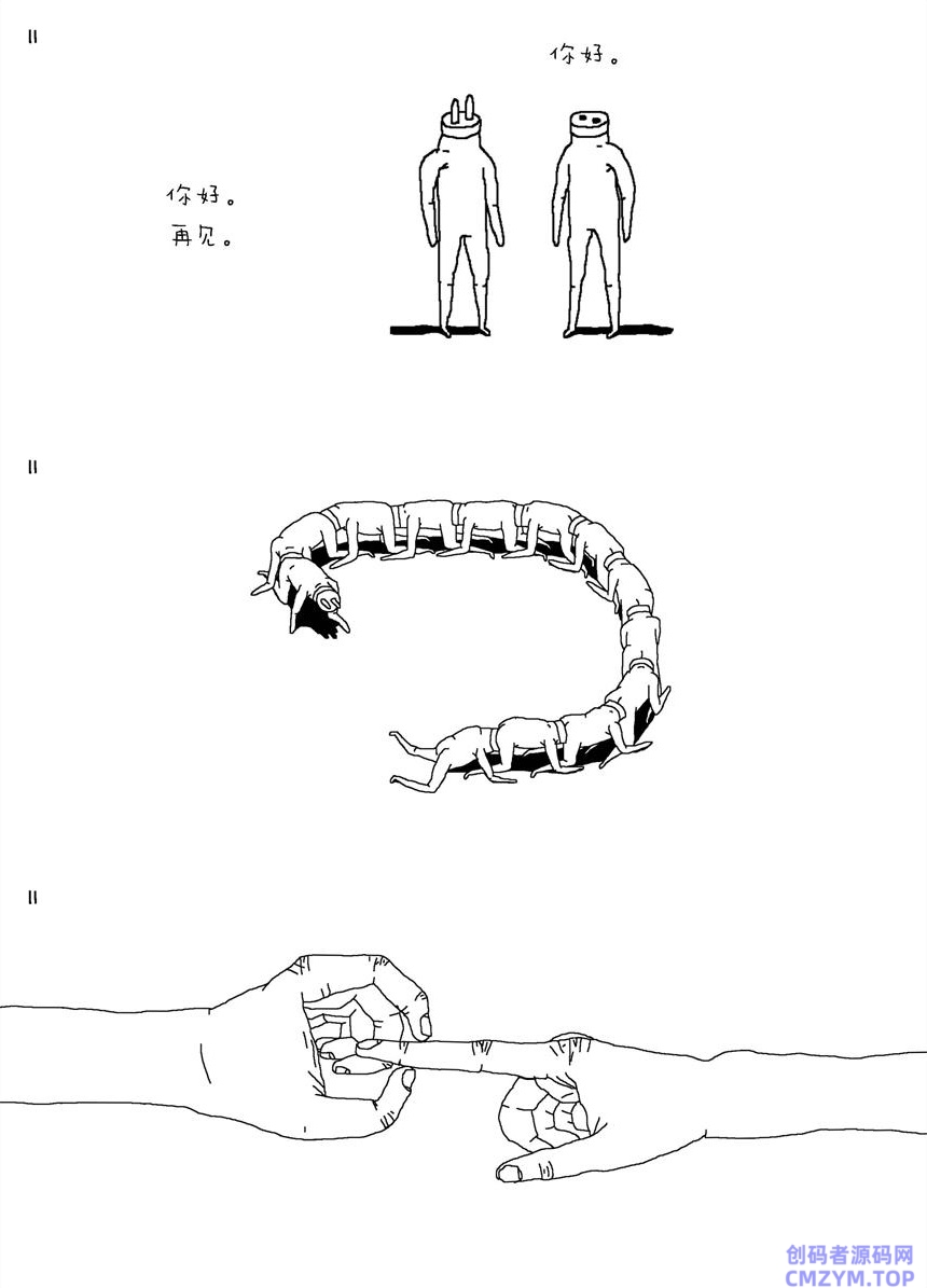 休闲趣味闯关类游戏 即插即玩-创码者资源网