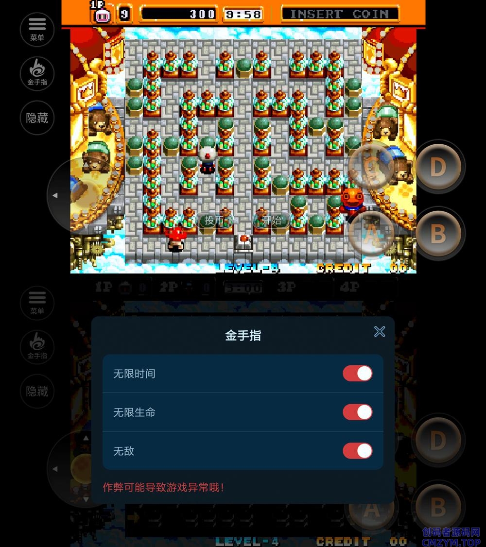 经典策略闯关游戏 NEO炸弹人-创码者资源网