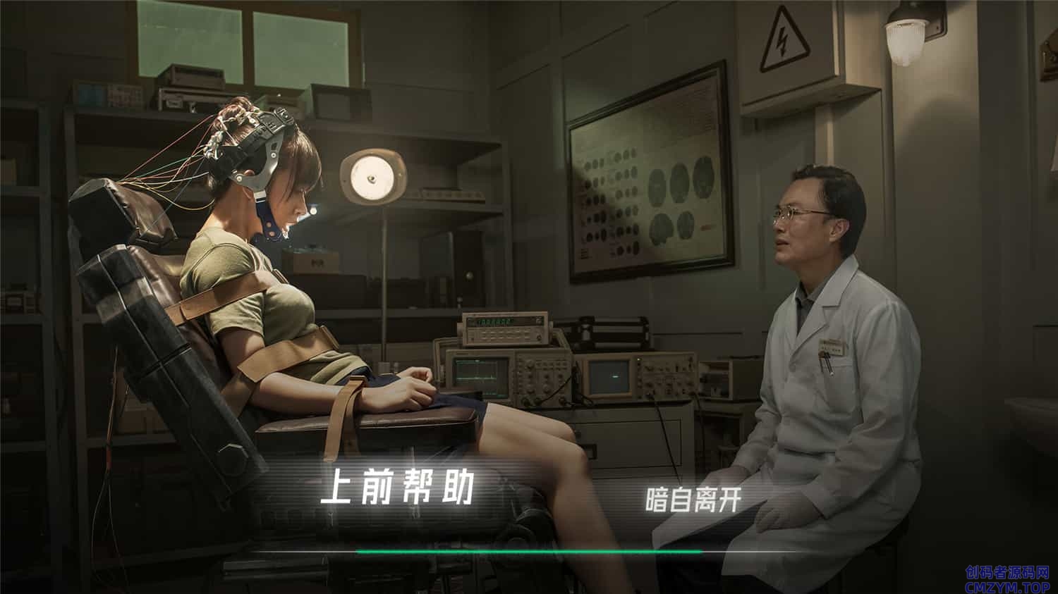 《飞越13号房》v1.0.28中文版-创码者资源网