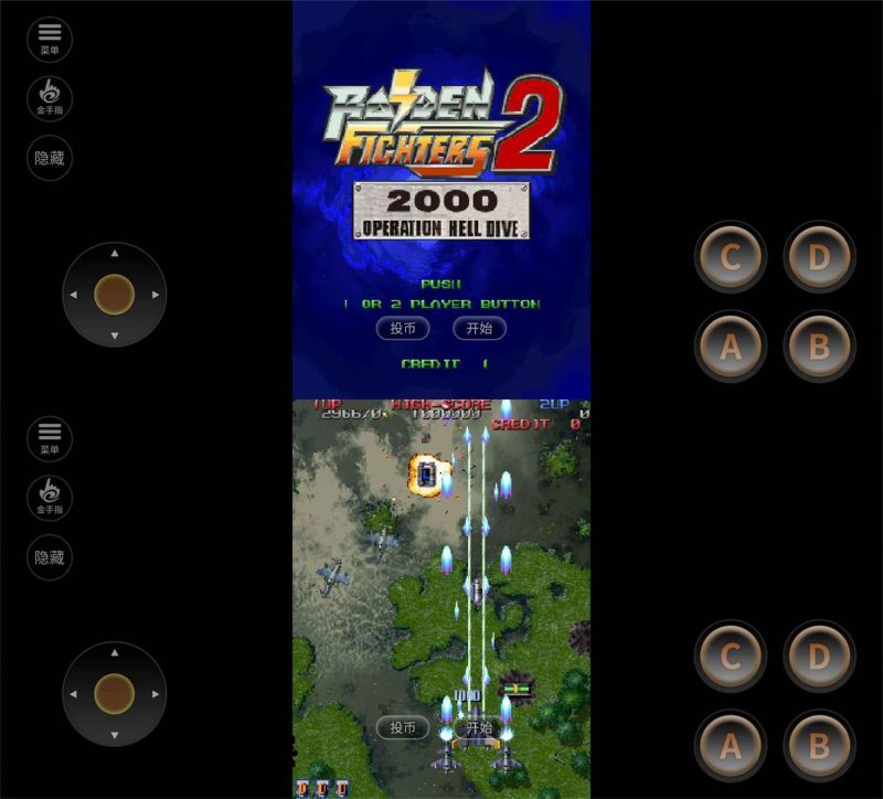 飞行射击闯关游戏 雷电2-创码者资源网