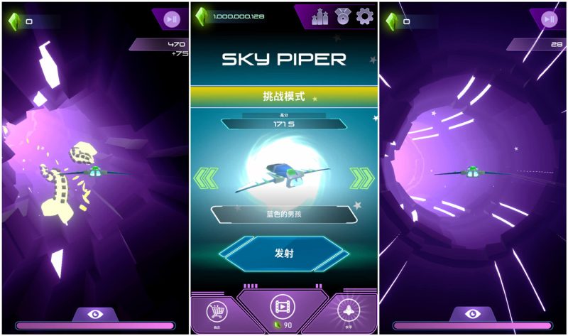 快节奏的飞行闯关游戏 天空风笛-创码者资源网