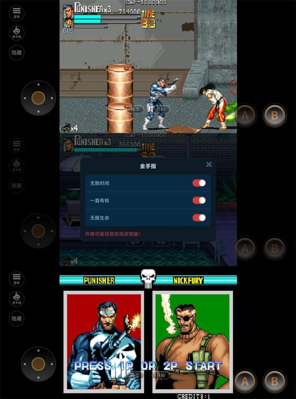 经典的街机闯关游戏 惩罚者-创码者资源网