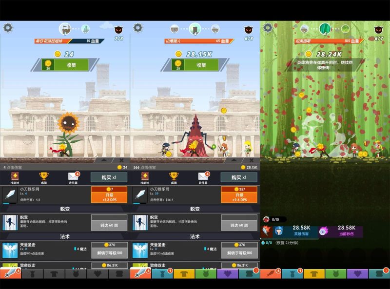 休闲娱乐游戏 点杀泰坦2-创码者资源网