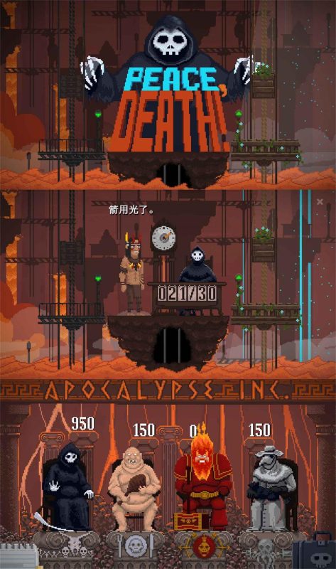像素风街机游戏 安息死亡-创码者资源网
