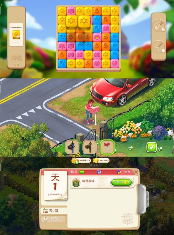 三消改造游戏 莉莉的花园-创码者资源网