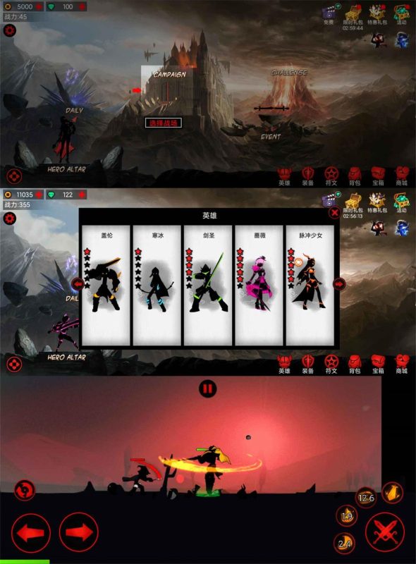 横版动作游戏 火柴人联盟-创码者资源网