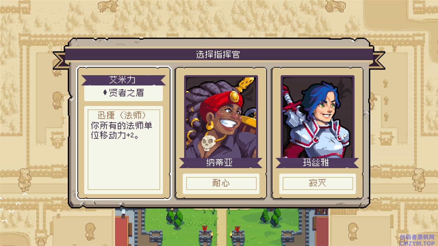 《战律2》v1.0.0中文版-创码者资源网