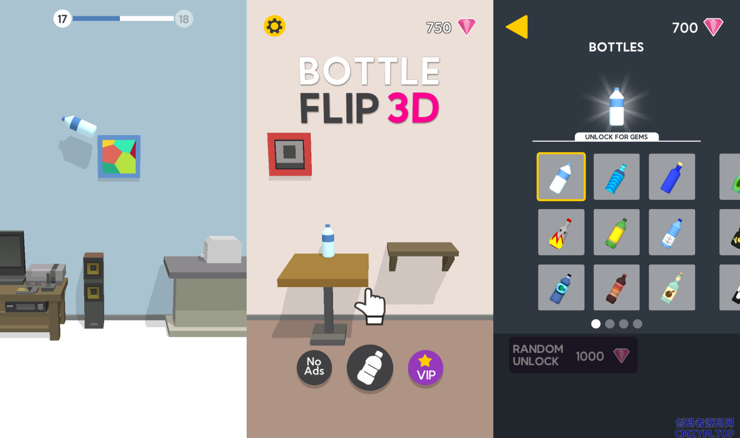 抖音超火的小游戏 翻转的瓶子-创码者资源网