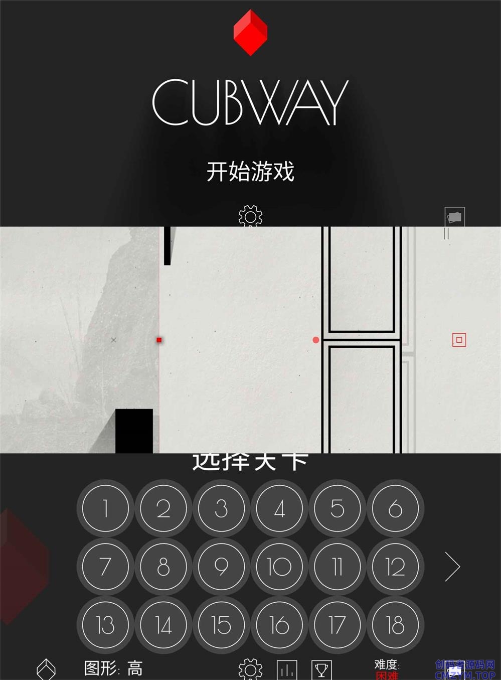 抽象风格闯关游戏 光影立方-创码者资源网