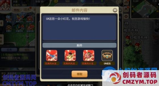 魔力归来H5高爆版【含教程】【2核4G】【修复运营后台】【精修版本】【开放活动】-创码者资源网