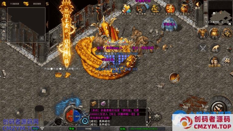 XO三端引擎传奇手游【1.80帝王合击第二季】最新整理Win系服务端+PC安卓苹果三端+加密工具-创码者资源网