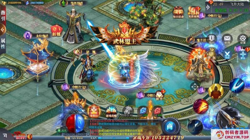 九州道主+重置九州+一键游戏端+GM授权后台+运营后台+安卓+苹果+教程-创码者资源网