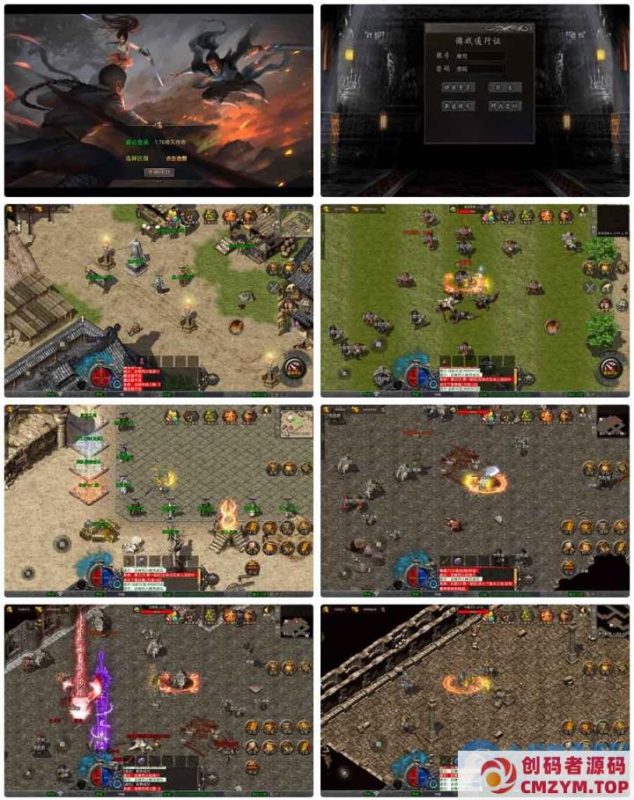 XO三端引擎传奇手游【1.76倚天小极品】最新整理Win系服务端+PC安卓苹果三端+加密工具-创码者资源网