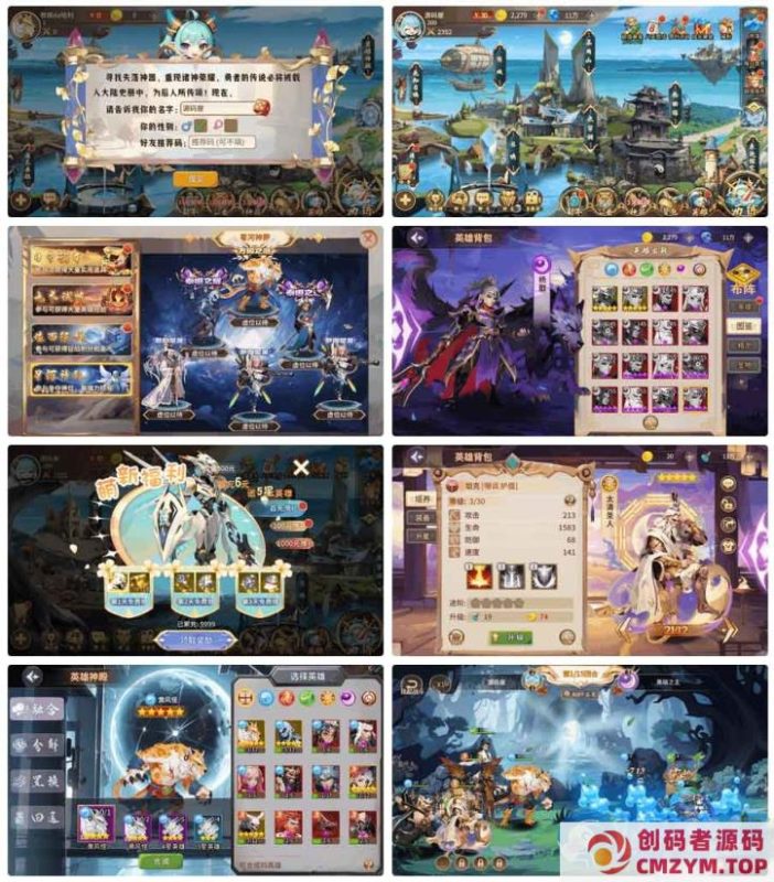 神话卡牌回合手游【西游降魔平台币内购版】最新整理单机一键即玩服务端+Linux手工服务端+CDK授权后台+安卓苹果双端-创码者资源网