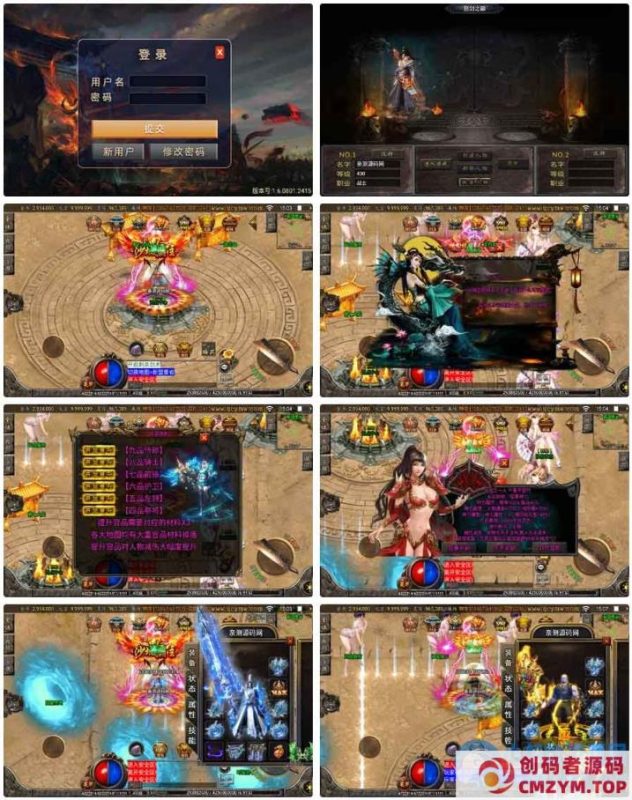 战神引擎传奇手游【怒剑之巅八大陆单职业】2025整理特色服务端+时装圣地+狂暴圣地+神装-创码者资源网