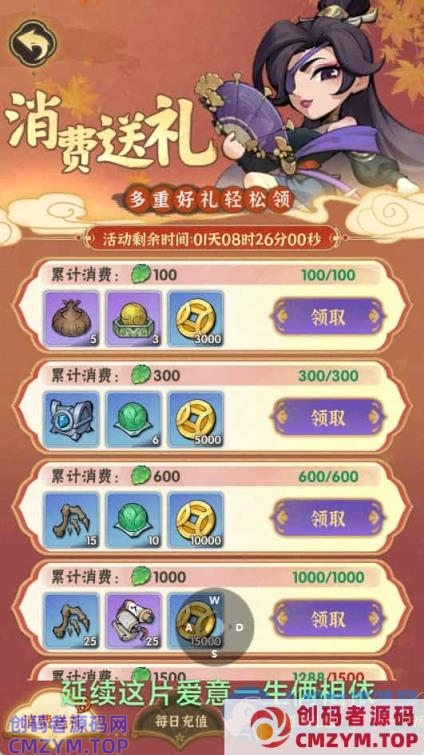 武侠割草动作手游【江湖墨迹大侠内购修复版】最新整理Linux手工服务端+本地注册验证+活动全开+GM充值后台+安卓苹果双端+详细搭建教程-创码者资源网